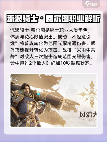 龙息神寂T0核心英雄推荐介绍截图5