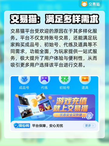 闻姬起舞🔥初始号平台推荐，购买必看！截图4