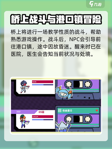 磁带妖怪能力大揭秘！🔥《妖怪手表》必看内容截图4