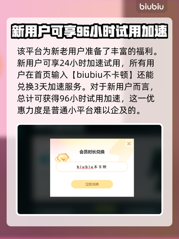 兽猎突袭下载🔥超简单教程来啦！🎮截图4