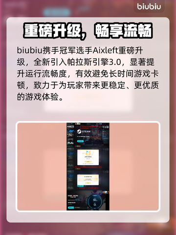 机甲战魔神话之裔定档！🔥截图4