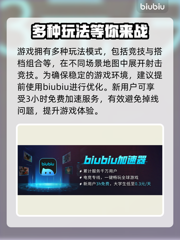 CS2卡顿？❌优化秘籍让你畅爽游戏⚡截图3