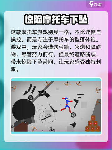 一路狂飙公测时间介绍截图3