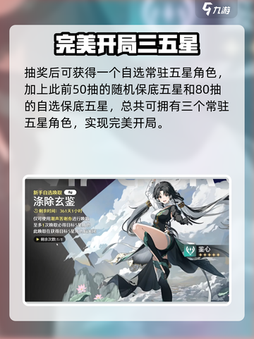 🎮鸣潮兑换抽奖太疯狂！限定角色免费拿？截图5