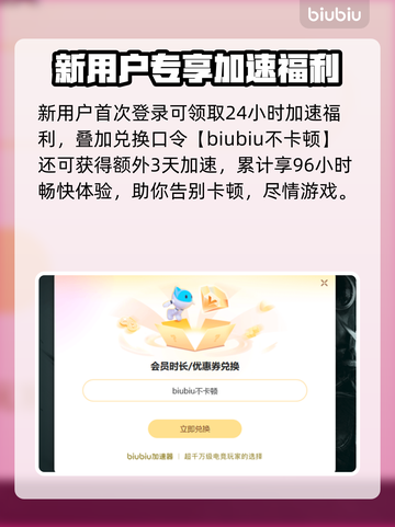🎮文明6延迟救星！加速器下载全攻略🔥截图4