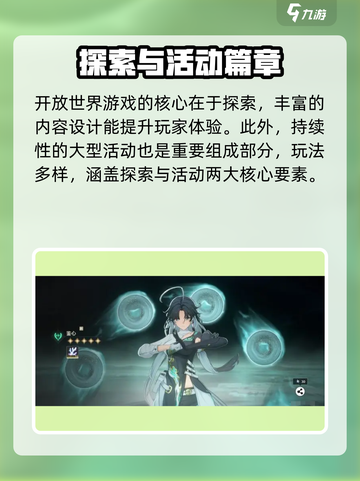 《鸣潮》手游到底肝不肝？🎮🔥截图3