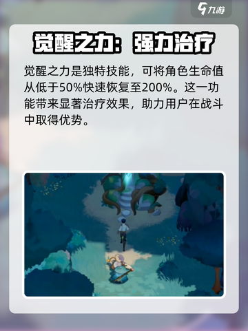 剑与远征2：启程菲角色技能大曝光！🔥截图4