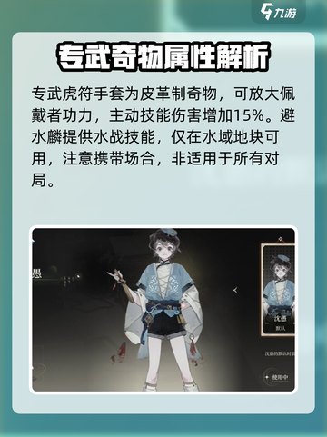 野火流明沈愚怎么样介绍截图5