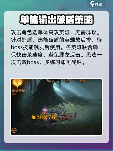 龙息神寂红龙介绍介绍截图5