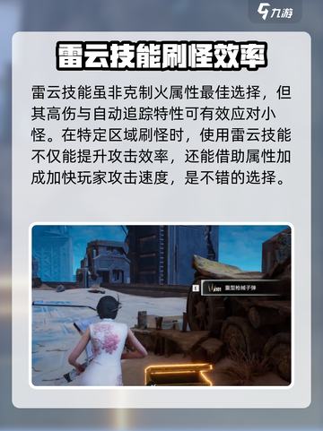 破碎之地30级副本通关秘籍🔥新手必看！游戏副本截图4