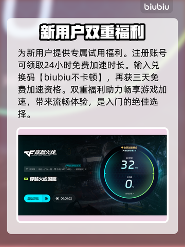 CF闪退真相大揭秘！玩家必看👇游戏技巧分享💥截图4
