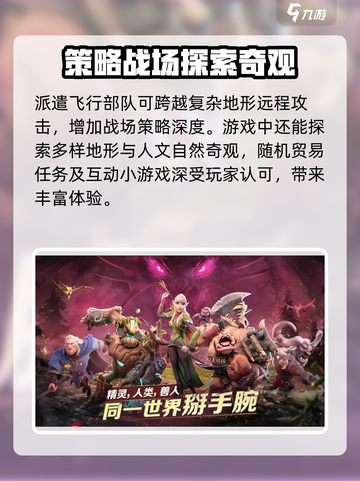 万龙觉醒🔥SLG玩法大曝光，策略迷必看！截图4