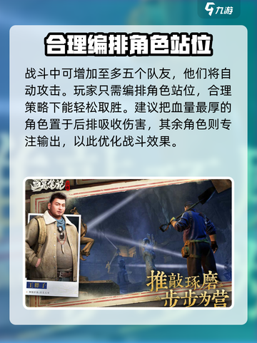 盗墓笔记启程🎮：揭秘未知冒险类型🔥截图3