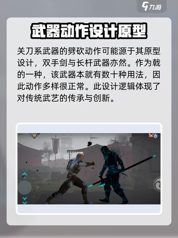 暗影格斗3斧戟玩法技巧介绍截图3