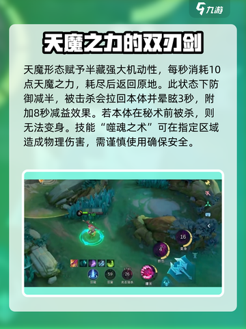 决胜巅峰半藏怎么样介绍截图3