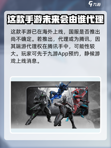 星际战甲手游有安卓版吗介绍截图3