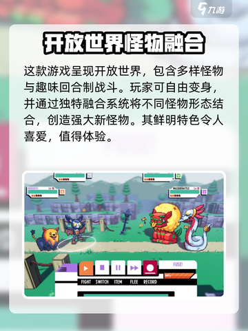 磁带妖怪史低是多少介绍截图3