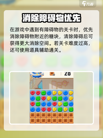蛋仔滑滑公测时间🔥抢先知道！🎉截图5