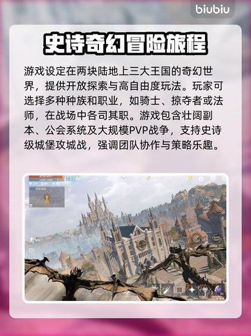 天堂2M上线日期🔥发售时间一览🎮截图3