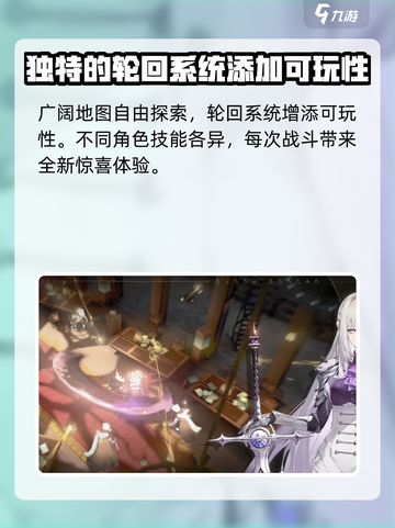 黑色信标制作人是谁介绍截图4