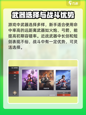 永劫无间手游公测时间🔥抢先看！🎉截图5