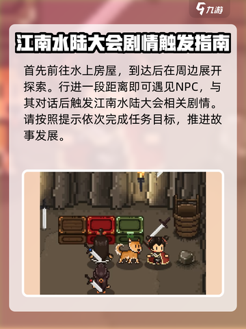 大江湖之苍龙与白鸟怎么遗忘武功介绍截图3
