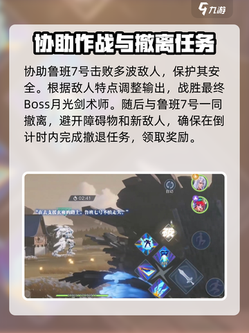 星之破晓🔥回家的路通关全流程揭秘！🎮截图4