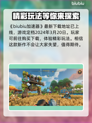 光年边境上线时间🔥重磅爆料🎮截图2