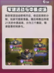 三国志幻想大陆🎉四周年劲爆活动全揭秘！截图4