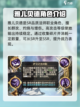 纳萨力克之王：魅魔雅儿贝德强度爆表🔥截图2