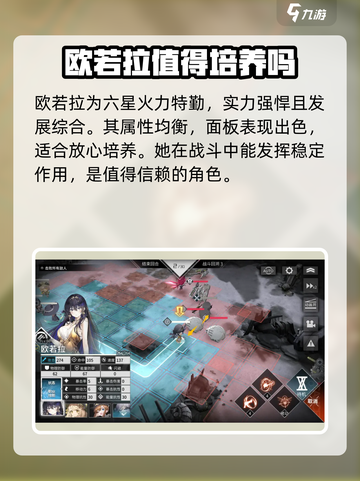银河境界线🔥欧若拉皮肤超详细测评来啦！截图5