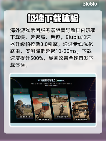 💥《黑色行动7》发售价曝光！💰平台全公开🔥截图4