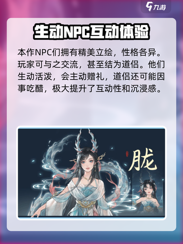 鬼谷八荒最新版本在哪下介绍截图4
