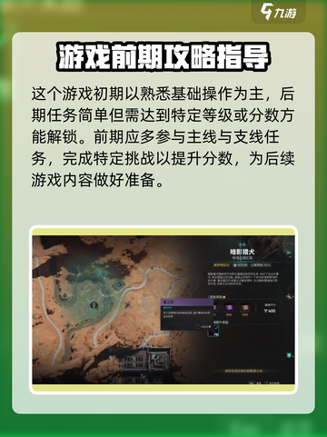 七日世界🔥每日任务位置大揭秘！💎截图4