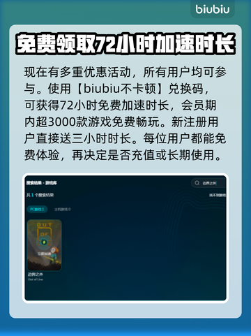 边界之外卡顿?《原神》流畅🔥攻略来啦！截图4