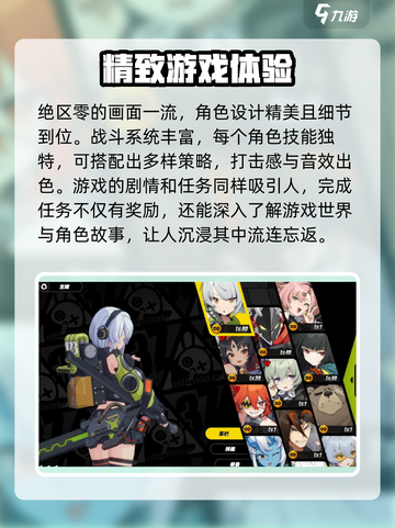 绝区零🔥内测资格申请攻略，手把手教你参与🎉截图3