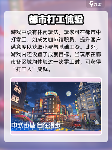 望月一测什么时候开始介绍截图4