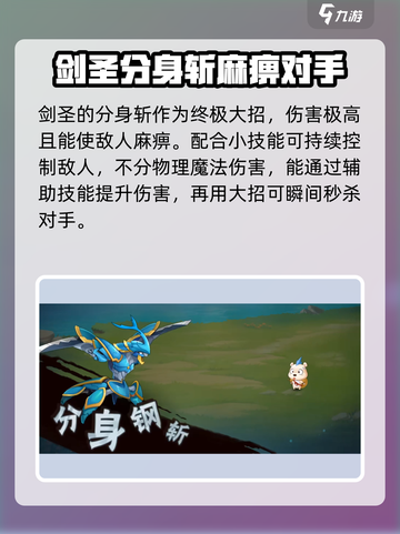 西普大陆手游钢甲剑圣🔥超强玩法揭秘！截图5