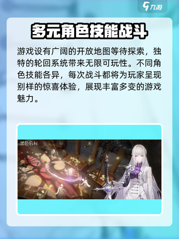 黑色信标制作人竟是他！游戏背后的故事🔥截图4