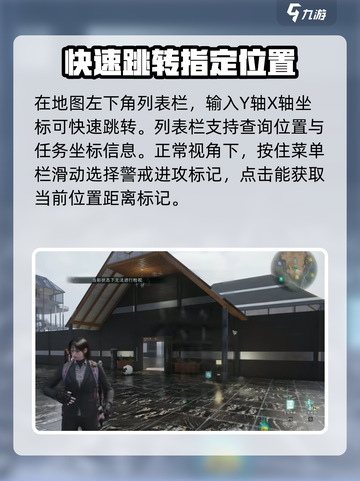 七日世界地图开法🔥超详细新手攻略💡截图4