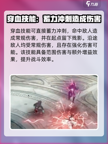 黑色信标🔥丽兹角色全面解析！💎截图3
