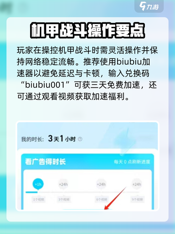 🔥《陷阵之志》手游加速器推荐！🚀截图4