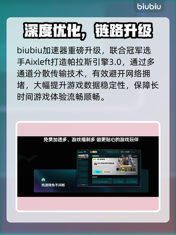 🎮LOL掉帧太离谱！高配电脑也救不了？💥截图3