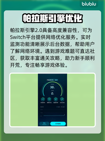绝地鸭卫下载慢？速看急救方案！🔥截图4