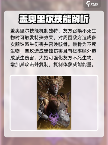 龙息神寂🔥核心角色卡牌推荐，必看✨截图4