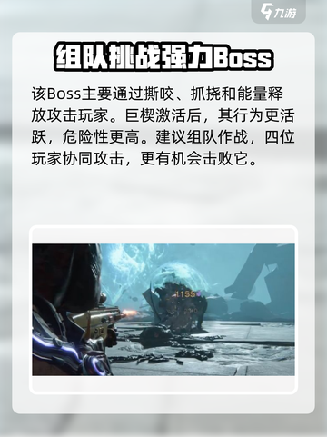 七日世界呢喃狂犬攻略介绍截图3