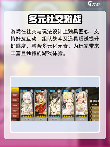 《料理次元》兑换码大放送💥限时领取！🎮截图4