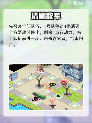 🔥料理次元黎明之都通关秘籍💥截图5