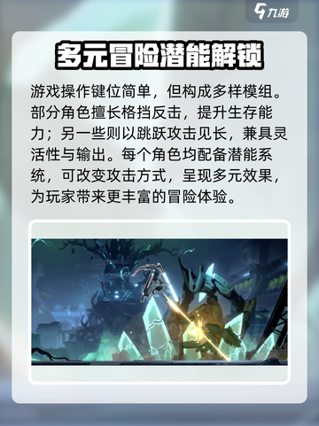 苍翼混沌效应switch有吗介绍截图4