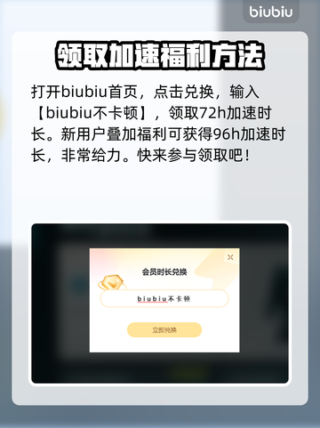 文明6🔥加速器选择秘籍，玩转游戏必备！截图4